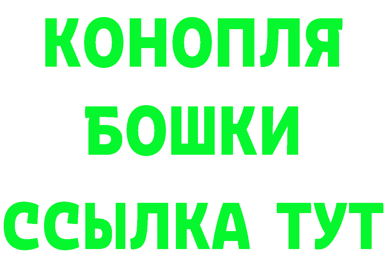 APVP СК как зайти это mega Юрюзань