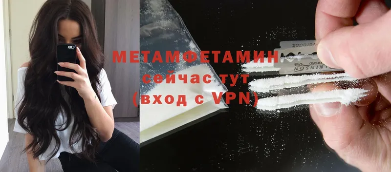 кракен   Юрюзань  МЕТАМФЕТАМИН витя 